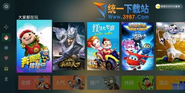 爱游戏正版,解锁无限可能(图1) 爱游戏正版,解锁无限可能(图1)