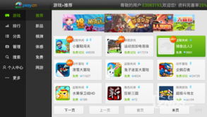 爱游戏正版,解锁无限可能(图2) 爱游戏正版,解锁无限可能(图2)