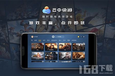 下载游戏云,揭秘下载游戏云的无限魅力(图2)