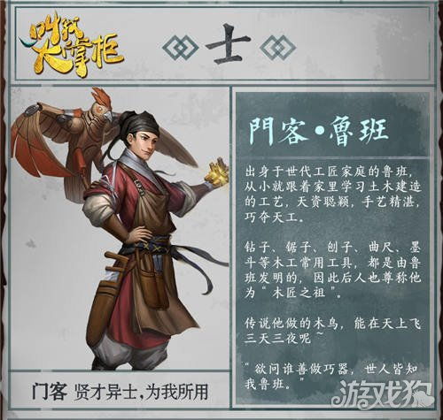 鲁子游戏,探索东方智慧与娱乐的完美融合(图3) 鲁子游戏,探索东方智慧与娱乐的完美融合(图3)