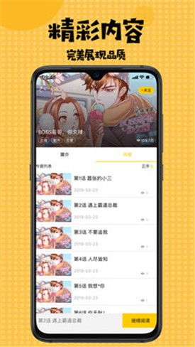 扑飞游戏,体验飞翔的极致快感(图3) 扑飞游戏,体验飞翔的极致快感(图3)