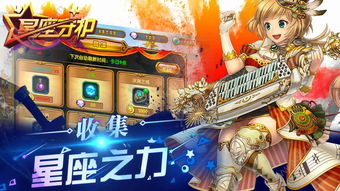 游戏星守护,共创演艺传奇(图3) 游戏星守护,共创演艺传奇(图3)
