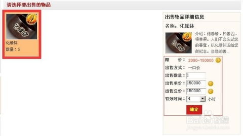 金钱换算游戏,金钱换算游戏深度解析(图2) 金钱换算游戏,金钱换算游戏深度解析(图2)