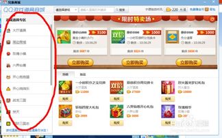 金钱换算游戏,金钱换算游戏深度解析(图1) 金钱换算游戏,金钱换算游戏深度解析(图1)