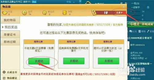 金钱换算游戏,金钱换算游戏深度解析(图3) 金钱换算游戏,金钱换算游戏深度解析(图3)