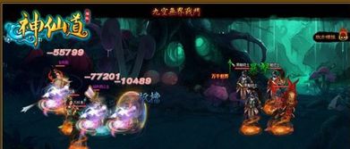 台湾游戏忠告,揭秘游戏行业风险与自律之道(图2) 台湾游戏忠告,揭秘游戏行业风险与自律之道(图2)