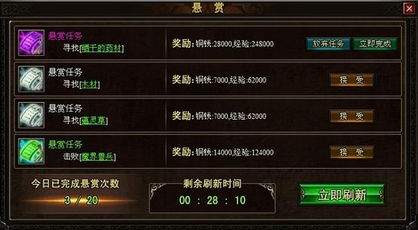 台湾游戏忠告,揭秘游戏行业风险与自律之道(图3) 台湾游戏忠告,揭秘游戏行业风险与自律之道(图3)