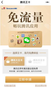 流量游戏太卡,探寻网络与设备背后的卡顿真相(图1)