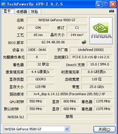 流量游戏太卡,探寻网络与设备背后的卡顿真相(图3)