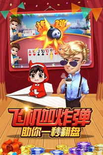 空间很少游戏,探索迷你世界中的无限可能(图2)
