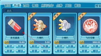 低频游戏名称,探寻低频游戏世界的独特魅力(图2) 低频游戏名称,探寻低频游戏世界的独特魅力(图2)