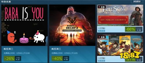 游戏商城g,尽享娱乐盛宴(图2)