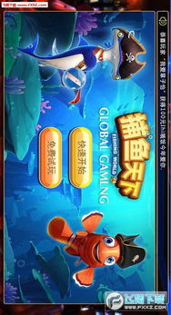 金沙游戏娱乐,畅享无限乐趣的数字娱乐新天地(图3) 金沙游戏娱乐,畅享无限乐趣的数字娱乐新天地(图3)