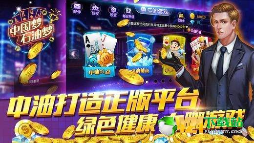 金沙游戏娱乐,畅享无限乐趣的数字娱乐新天地(图1) 金沙游戏娱乐,畅享无限乐趣的数字娱乐新天地(图1)