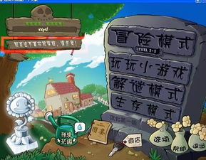 怎样储存游戏,轻松备份(图3) 怎样储存游戏,轻松备份(图3)
