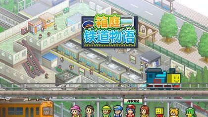 开罗游戏地铁,体验古埃及风情的跑酷冒险(图3) 开罗游戏地铁,体验古埃及风情的跑酷冒险(图3)