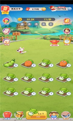 理财种菜游戏,虚拟农场背后的真实风险与机遇(图1) 理财种菜游戏,虚拟农场背后的真实风险与机遇(图1)