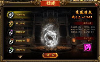 28戒游戏,勇闯神秘奇幻世界(图2)