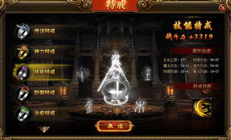28戒游戏,勇闯神秘奇幻世界(图3)