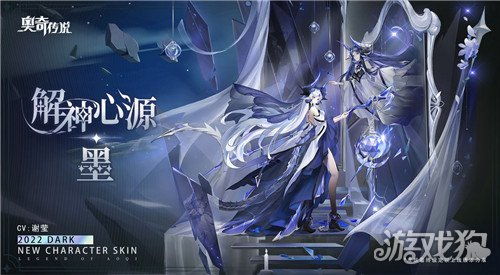 游戏墨心,穿梭时空的悬疑冒险之旅(图3)