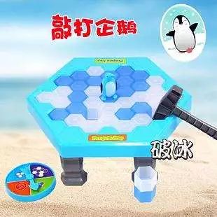 破冰游戏玩具,打造互动乐趣新体验(图2) 破冰游戏玩具,打造互动乐趣新体验(图2)