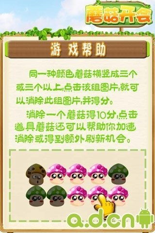 单字开花游戏,一场别开生面的单字开花游戏之旅(图2)