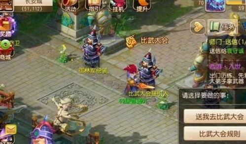 可肝游戏,揭秘热门可肝游戏背后的魅力与挑战(图3) 可肝游戏,揭秘热门可肝游戏背后的魅力与挑战(图3)