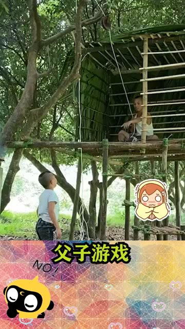 真父子游戏,真父子游戏欢乐攻略全解析(图1) 真父子游戏,真父子游戏欢乐攻略全解析(图1)
