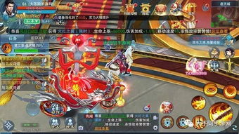 有组队游戏,携手共创游戏巅峰之旅(图2) 有组队游戏,携手共创游戏巅峰之旅(图2)