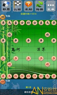 游戏休闲象棋,休闲象棋的魅力之旅(图3) 游戏休闲象棋,休闲象棋的魅力之旅(图3)