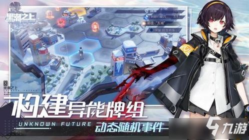 无限游戏意思,追求永恒的旅程(图2)