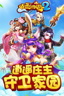 腾游手游戏,引领潮流的虚拟世界探险之旅(图2)