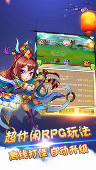 无敌挂机游戏,无敌挂机游戏攻略解析(图2)