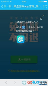 go游戏安装,轻松掌握Go游戏安装与配置指南(图1)