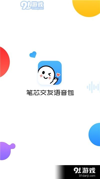 游戏聊天笔芯,揭秘游戏聊天笔芯的魅力(图1)