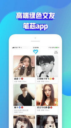 游戏聊天笔芯,揭秘游戏聊天笔芯的魅力(图2)