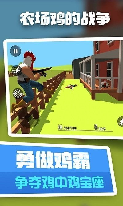 农场游戏枪战,枪林弹雨中的农场竞技盛宴(图3)