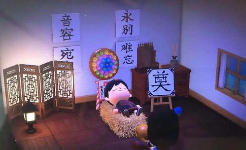 游戏亲友见面,亲友欢聚一堂(图2)