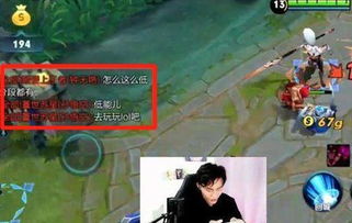 喷子打游戏,喷子文化在游戏中的蔓延与反思(图1)