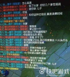 喷子打游戏,喷子文化在游戏中的蔓延与反思(图3)