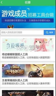 免费好友游戏,免费好友游戏带你开启欢乐之旅(图1)