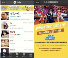 打游戏au,探索AU游戏体验之旅(图2) 打游戏au,探索AU游戏体验之旅(图2)