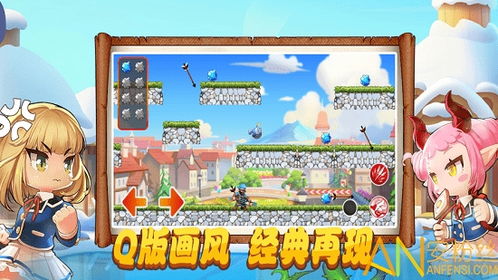 蘑菇染游戏,构建奇幻蘑菇王国(图3)
