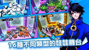 夹鸡冠游戏,趣味盎然的传统竞技体验(图3)