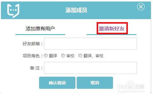 游戏云翻译,畅享全球游戏体验(图2)
