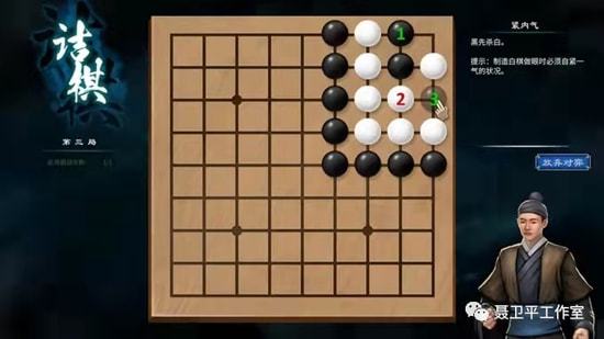 围棋情节游戏,唐僧师徒围棋奇旅(图3)