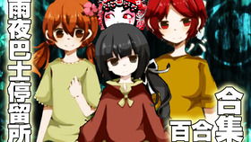 京雨游戏,打造沉浸式东方奇幻体验之旅(图3) 京雨游戏,打造沉浸式东方奇幻体验之旅(图3)
