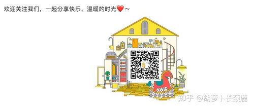童年游戏天地,快乐成长的无尽奥秘(图3)
