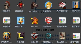 没啥单机游戏,盘点那些令人欲罢不能的单机游戏佳作(图2)