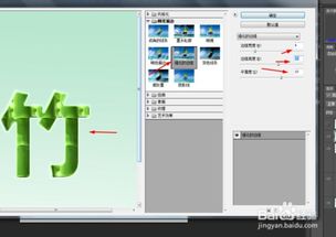 竹字游戏,竹子游戏的趣味体验(图3) 竹字游戏,竹子游戏的趣味体验(图3)